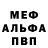 ГЕРОИН гречка Daniel Rald