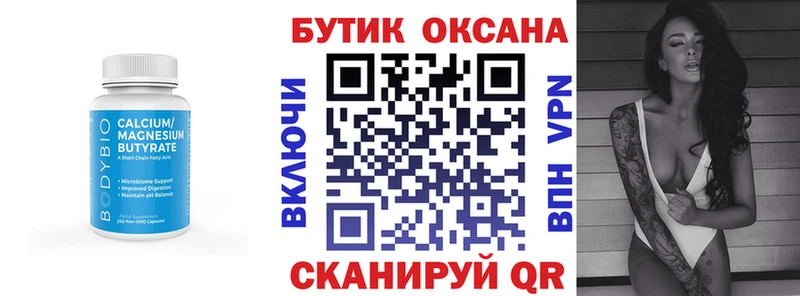 БУТИРАТ буратино  купить наркоту  Остров 