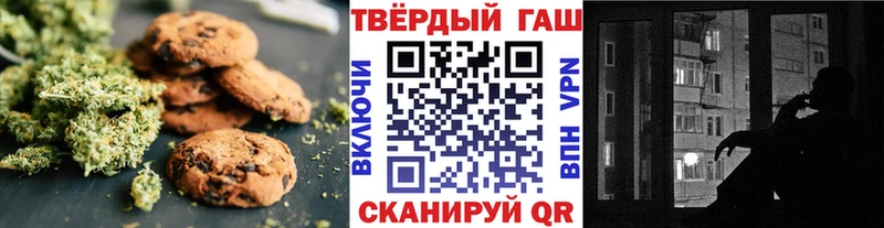 наркота  Остров  Canna-Cookies конопля 