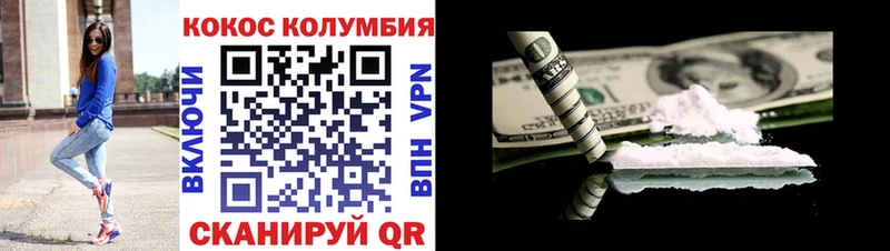 что такое наркотик Остров КОКАИН Эквадор