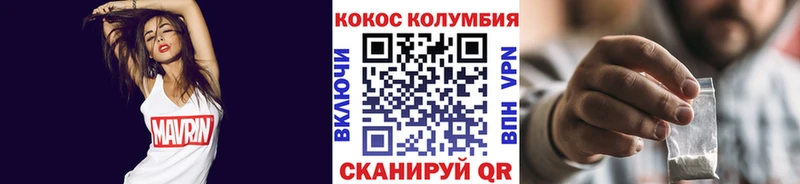 КОКАИН FishScale Остров