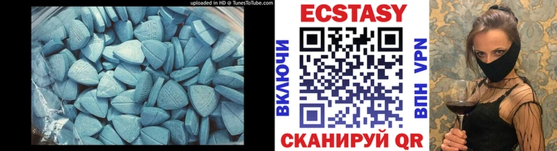 ЭКСТАЗИ Cube  Остров 