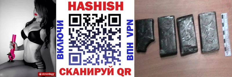 ГАШ VHQ  Остров 
