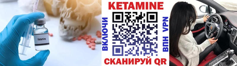 сколько стоит Остров КЕТАМИН ketamine