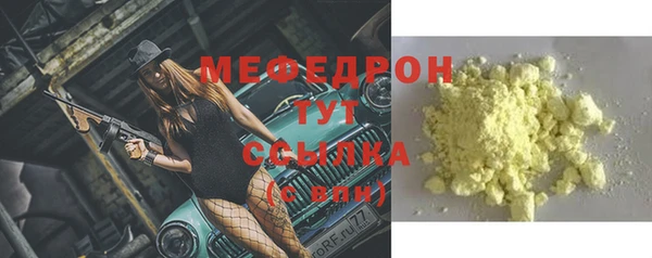 гашиш Осташков