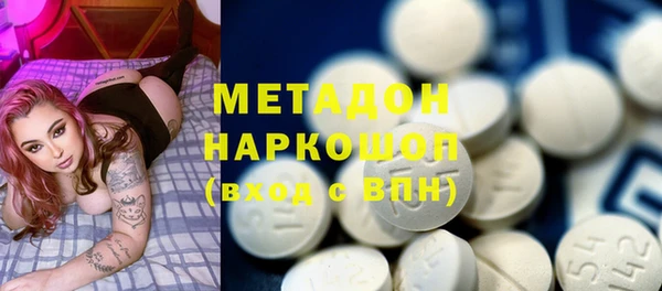 ПСИЛОЦИБИНОВЫЕ ГРИБЫ Абинск