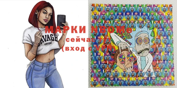 ПСИЛОЦИБИНОВЫЕ ГРИБЫ Абинск