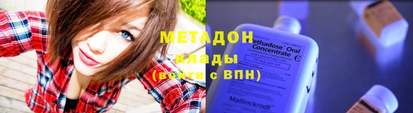 ПСИЛОЦИБИНОВЫЕ ГРИБЫ Абинск
