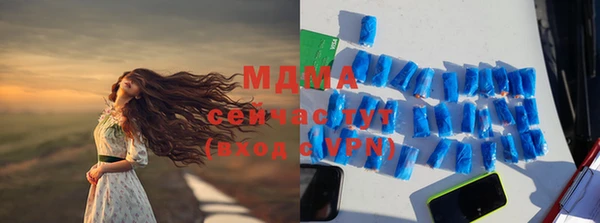 кокаин перу Абаза