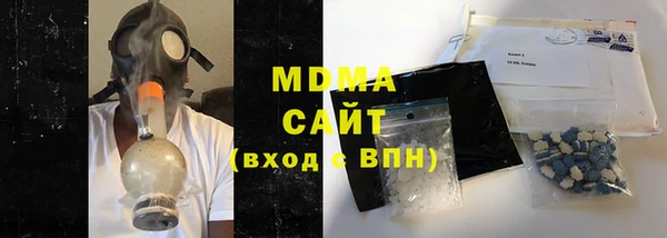 кокаин перу Абаза