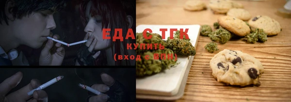МДПВ Осинники