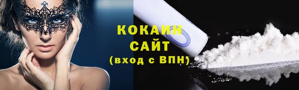 гашиш Осташков