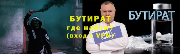 гидропоника Абдулино