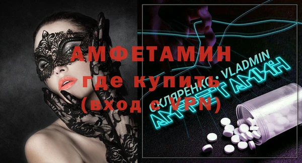 МДПВ Осинники