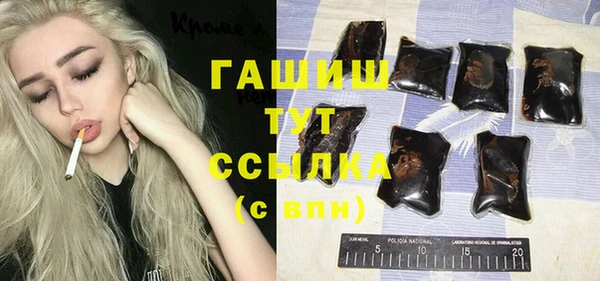 ПСИЛОЦИБИНОВЫЕ ГРИБЫ Абинск