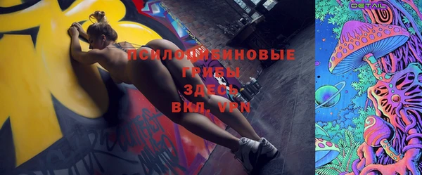 гашиш Осташков