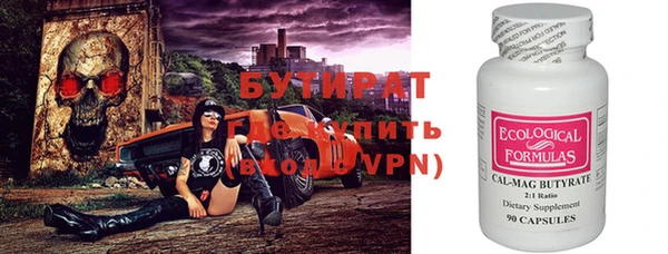 ПСИЛОЦИБИНОВЫЕ ГРИБЫ Абинск