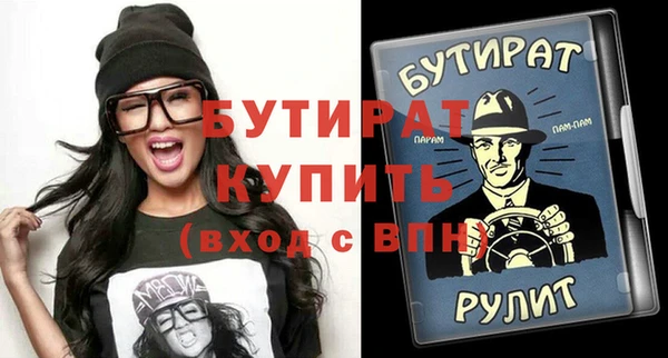 ПСИЛОЦИБИНОВЫЕ ГРИБЫ Абинск