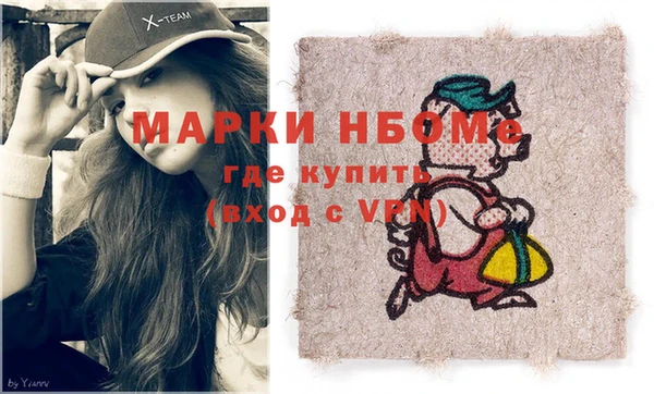 ПСИЛОЦИБИНОВЫЕ ГРИБЫ Абинск