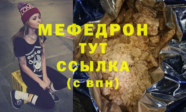 кокаин перу Абаза