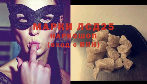 МДПВ Осинники