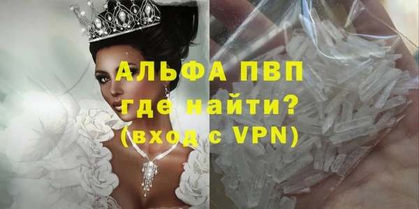 гашиш Осташков