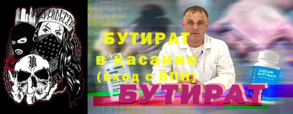 гашиш Осташков