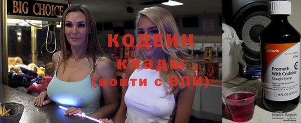 гашиш Осташков