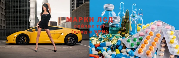 ПСИЛОЦИБИНОВЫЕ ГРИБЫ Абинск