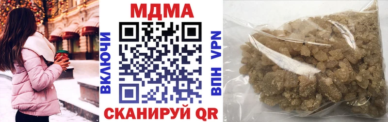 купить закладку  Остров  ОМГ ОМГ онион  MDMA crystal 
