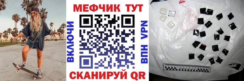 МЯУ-МЯУ кристаллы  Остров 