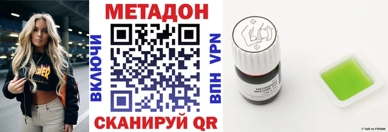 shop формула  Остров  Метадон methadone 