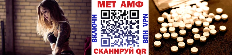 Первитин мет  Остров 