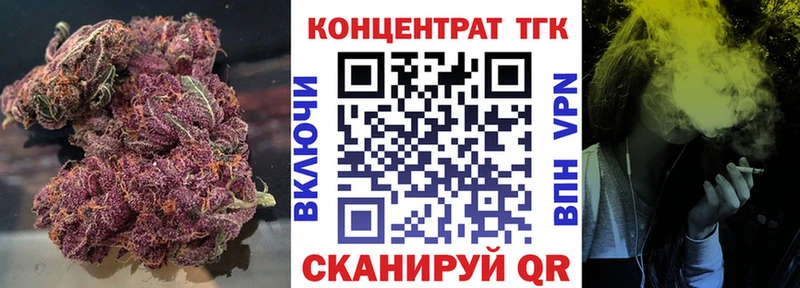 OMG ССЫЛКА  Остров  Дистиллят ТГК жижа  купить  цена 
